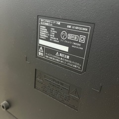 テレビ(引き取り見つからない場合10月末に処分よて予定)の画像