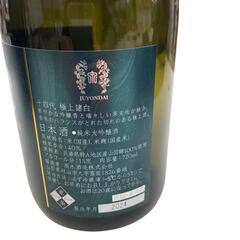 186000 十四代 純米大吟醸 極上諸白 720m　日本酒 [0000000002315]の画像