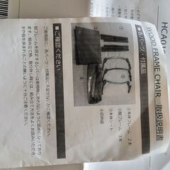 アウトドア用品　HiLanderキャンプ用折り畳ベッド・コットの画像