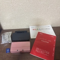 ニンテンドー3DS カラーピンク 箱ありの画像