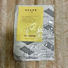 無印良品　ダブルベッド　ダークブラウン　ウォールナット材の画像