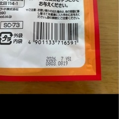 CIAO ちゅ〜る とりささみ 4本入りとピュリナワン７袋　キャットフードまとめ売りの画像