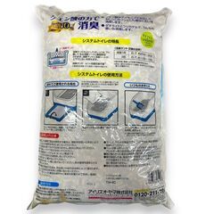 システムトイレ用消臭サンド 6L　61750の画像