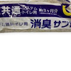 システムトイレ用消臭サンド 6L　61750の画像