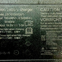🔴【非対面】電動自転車 充電器①の画像