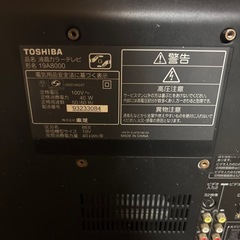 東芝　テレビ　REGZAの画像