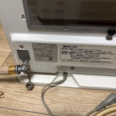 ガスファンヒーター（東京ガス）の画像