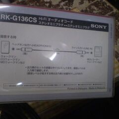 RK-G136CS | AVケーブル - ソニー 1.5メートルの画像