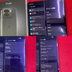  pixel 9 pro fold 256GBの画像