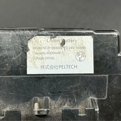 🔴【非対面】電動アシスト自転車 バッテリーの画像