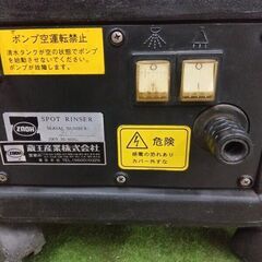 蔵王産業 スポットリンサー【野田愛宕店】【店頭取引限定】【中古】管理番号：ITCJVSN2I7T2の画像