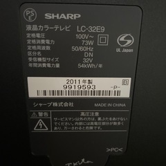 【SHARP】テレビ32型の画像