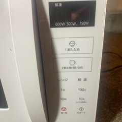 2023年製パナソニックNE-FL1A-W電子レンジの画像