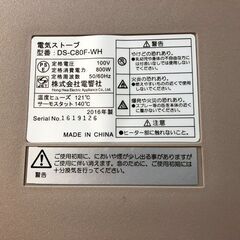 ZEPEAL 電気ストーブ DS-C80F-WH シンプル角型デザイン 出力2段階調整　強・弱 800W/400W 暖房器具 ゼピール 清掃/動作確認済みの画像