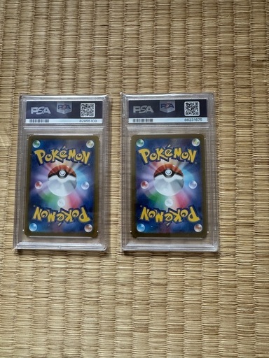 ポケモンカード　ふりそで　ニドリーノ　PSA10