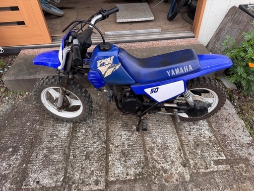 ヤマハ pw50
