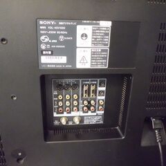 SONY　ブラビア　KDVー40V1000　実働品　リモコン社外品付　MADE　IN　JAPAN　キレイです。の画像