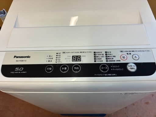 ★5.0Kg★ Panasonic パナソニック 全自動電気洗濯機 2017年製 NA-F50B11C ※水洗い清掃済み