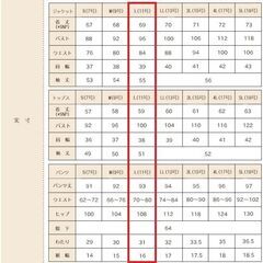 ルイルエブティック　3点セット　ノーカラーウエストタックペプラムパンツスーツ Ｌの画像