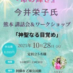 宇宙医学とは - 熊本市