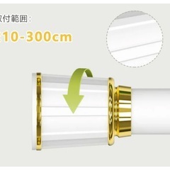 【美品】突っ張り棒の画像