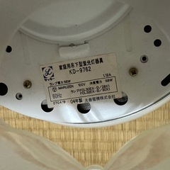 蛍光灯電器の画像