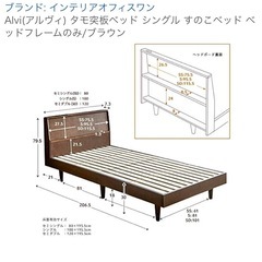 シングルベッドの画像
