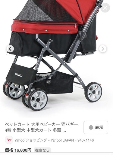 4輪です！！ペットカート （ベージュ色）犬用ベビーカー  小型犬 中型犬カート 