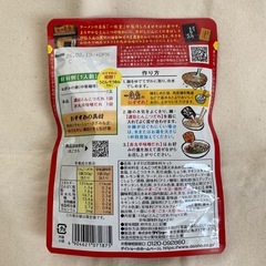 麺ダレセットの画像