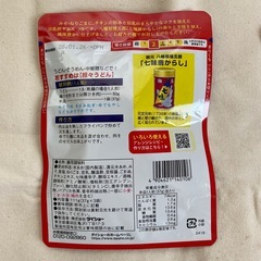 麺ダレセットの画像