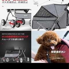 4輪です！！ペットカート （ベージュ色）犬用ベビーカー  小型犬 中型犬カート の画像