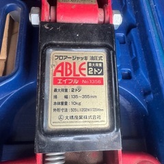 2t 油圧フロアジャッキの画像