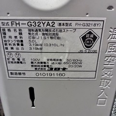 コロナ 
石油ストーブの画像