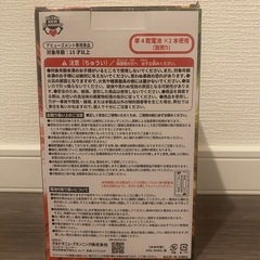 【新品未開封】SANKYO ネオステラ枠レプリカレバーvol.3最強！レバブルverの画像