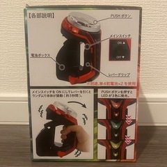 【新品未開封】SANKYO ネオステラ枠レプリカレバーvol.3最強！レバブルverの画像