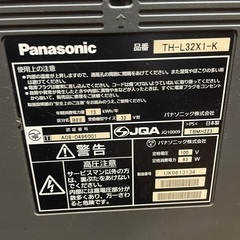 VIERA ビエラ　Panasonic パナソニック　2009年製　32型の画像