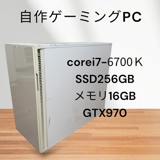 自作ゲーミングPC☆corei7-6700Ｋ☆GTX970