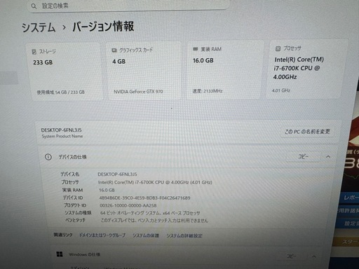 自作ゲーミングPC☆corei7-6700Ｋ☆GTX970