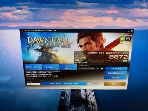 自作ゲーミングPC☆corei7-6700Ｋ☆GTX970
