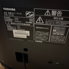REGZA32インチの画像