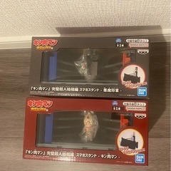 【新品未開封】キン肉マン完璧超人始祖編　スマホスタンド　2種の画像