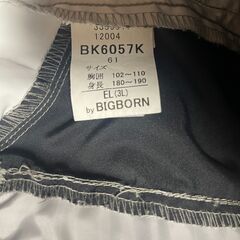 【お話し中です】空調服　長袖　パーカー付き　白カモフラ　EARLYBIRD　サイズEL　３L寸　中古品の画像