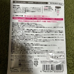【ライトニングコレクタ】【iPhone充電ケーブル】の画像