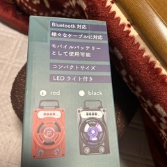 充電機能付きワイヤレススピーカー　赤色新品の画像