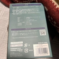 充電機能付きワイヤレススピーカー　赤色新品の画像