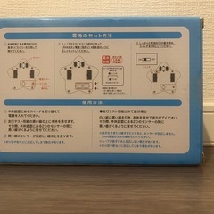 【新品未開封】星のカービィ　すいすいワープスターの画像