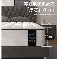 マットレスの画像