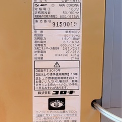 コロナ 窓用エアコン CW-1810の画像