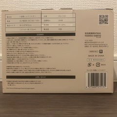 【新品未開封】7段階ハンドミキサーの画像