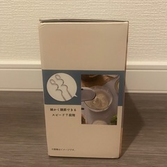 【新品未開封】7段階ハンドミキサーの画像
